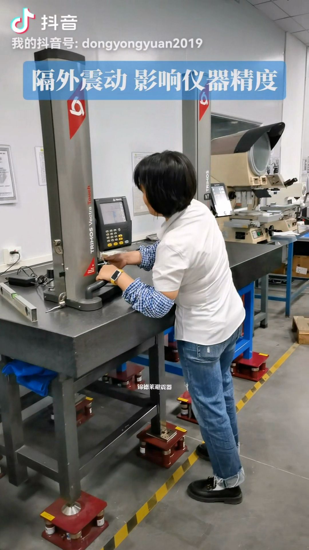 =精密檢測設(shè)備隔外震，測量儀器防震墊，三次元減震器